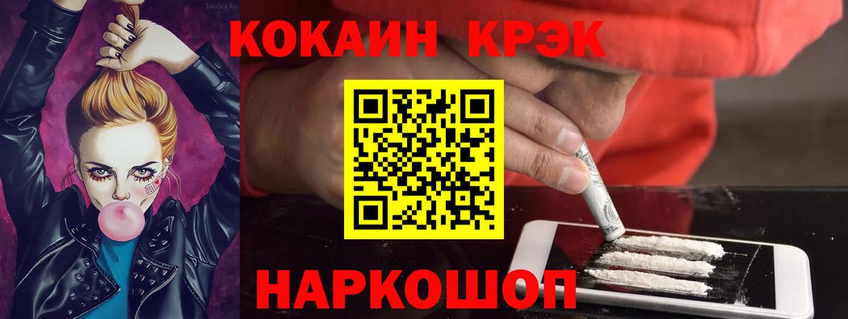 COCAIN Боливия Сердобск