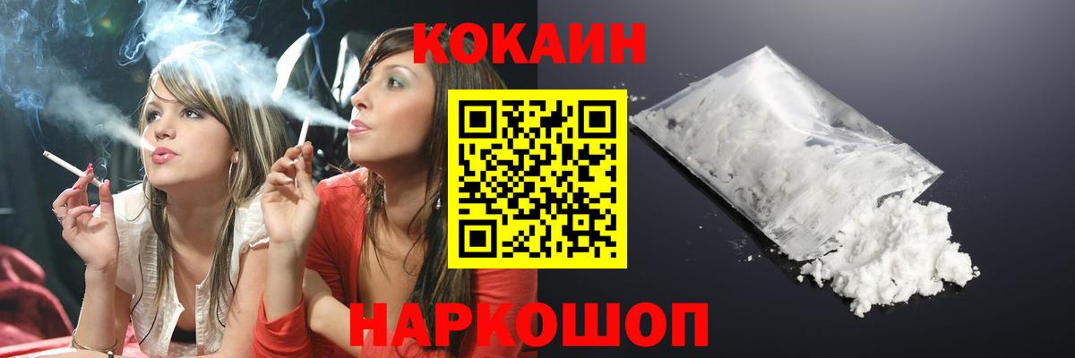 COCAIN 97%  Cocaine  Cocaine Перу  Сердобск  Вход с VPN 