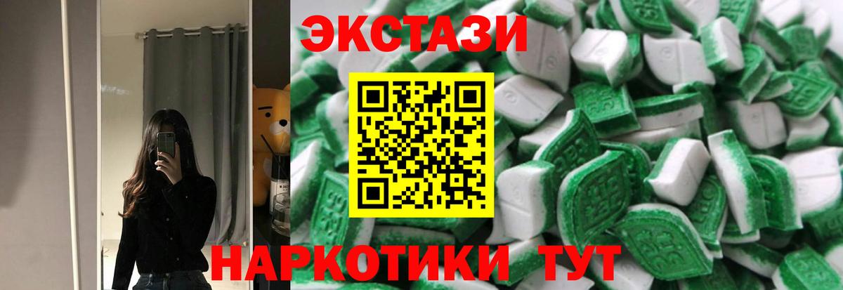 Сердобск  ЭКСТАЗИ таблы  ЭКСТАЗИ Philipp Plein  Ecstasy  Вход с VPN 