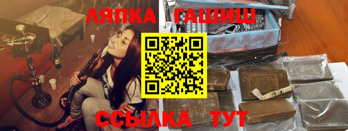 Сердобск  Гашиш убойный  ГАШ индика сатива  ГАШ  Вход с VPN 