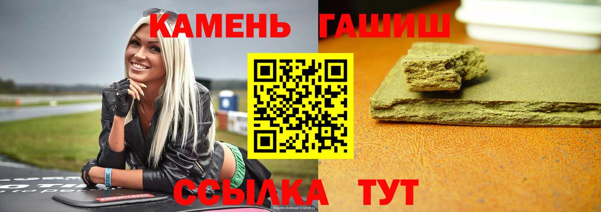 ГАШИШ VHQ Сердобск