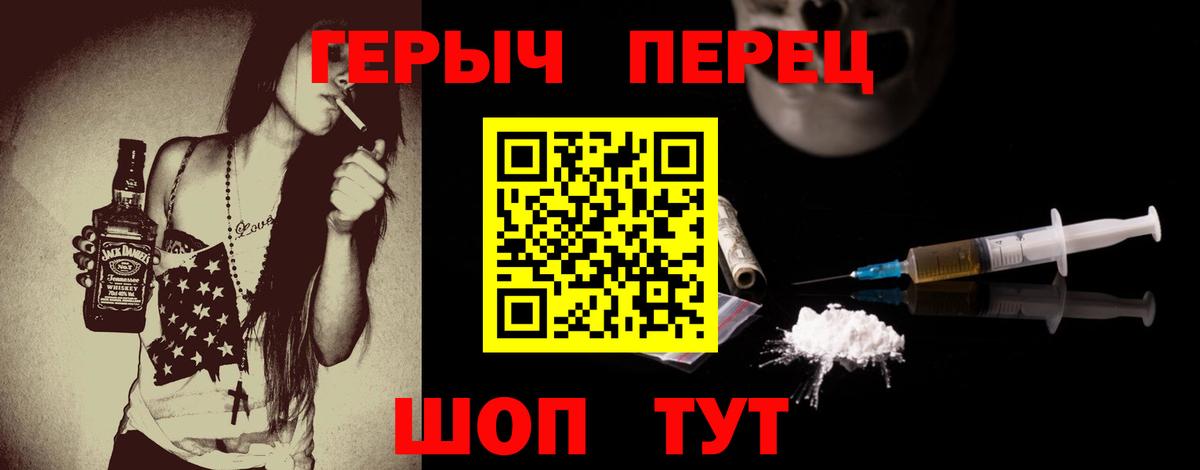 Сердобск  ГЕРОИН  Вход с VPN  ГЕРОИН герыч 
