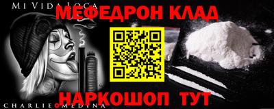 гидра Нарткала