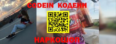mdma Наро-Фоминск