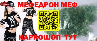 mdma Наро-Фоминск