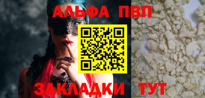 mdma Наро-Фоминск