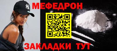 MESCALINE Новокубанск