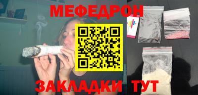 mdma Наро-Фоминск