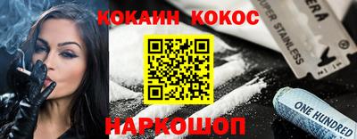 гидра Нарткала