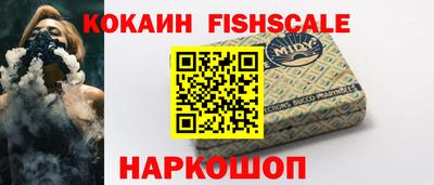 гидра Нарткала