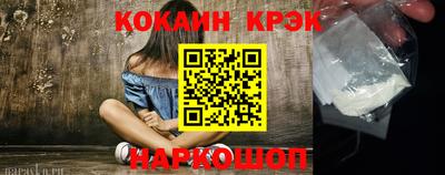 MESCALINE Новокубанск