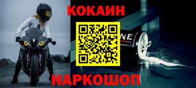 mdma Наро-Фоминск