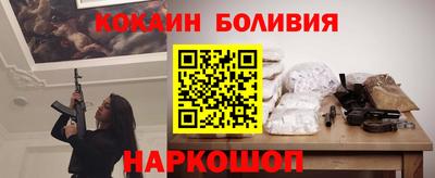 MDMA Новозыбков