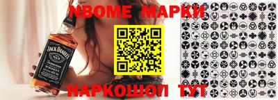 mdma Наро-Фоминск