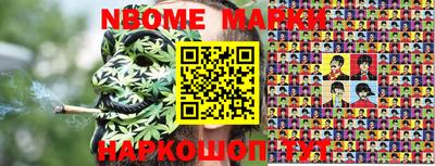 jwh Новодвинск