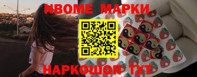 jwh Новодвинск
