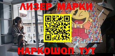 гидра Нарткала