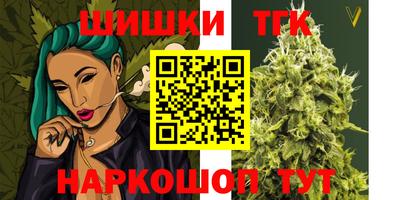 гидра Нарткала