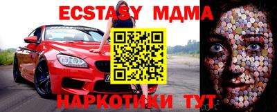 гидра Нарткала