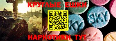 MDMA Новозыбков