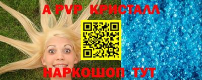 гидра Нарткала