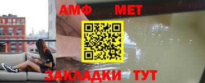 метадон Нальчик