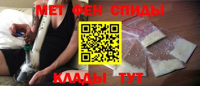метадон Нальчик