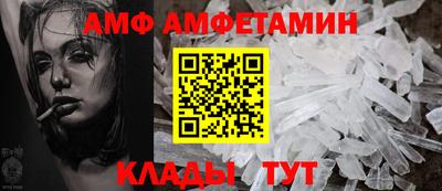 MESCALINE Новокубанск