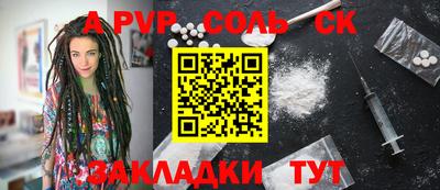 метадон Нальчик