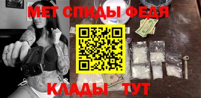 метадон Нальчик