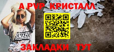 метадон Нальчик