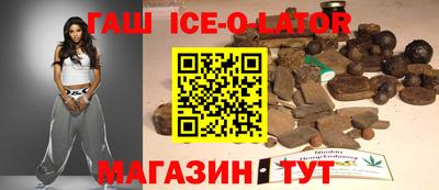 гидра Нарткала