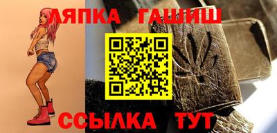 гидра Нарткала