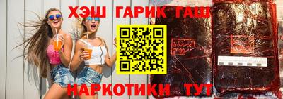 гидра Нарткала