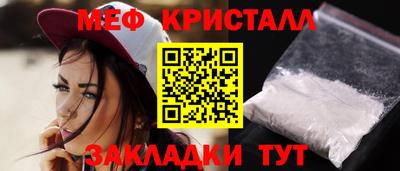 MESCALINE Новокубанск