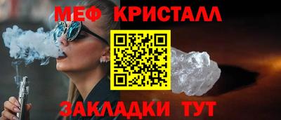 гидра Нарткала