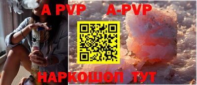 MESCALINE Новокубанск