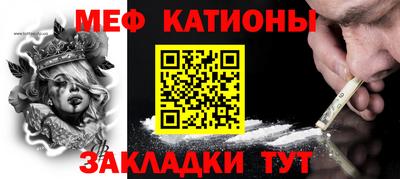 mdma Наро-Фоминск