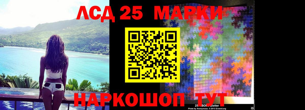 Сердобск  Лсд 25 экстази кислота  Вход с VPN 