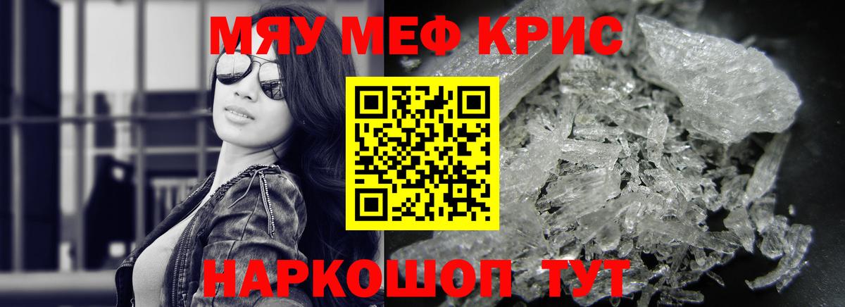 МЕФ мука Сердобск
