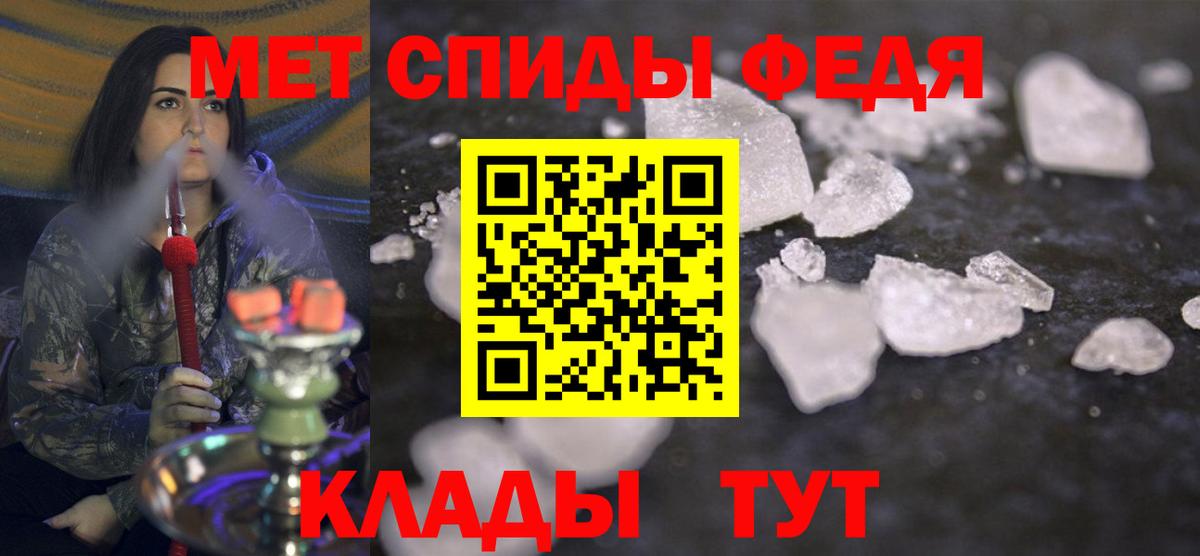 Метамфетамин Декстрометамфетамин 99.9%  МЕТАМФЕТАМИН  Метамфетамин Декстрометамфетамин 99.9%  Сердобск  Вход с VPN 