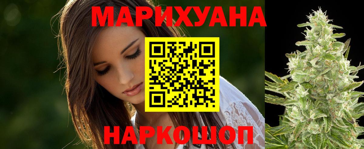 Канабис MAZAR Сердобск