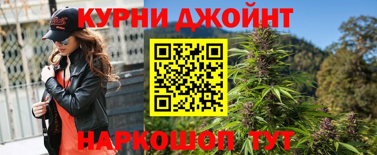 Сердобск  Конопля OG Kush  Каннабис White Widow  Шишки марихуана план  Марихуана MAZAR  Вход с VPN 